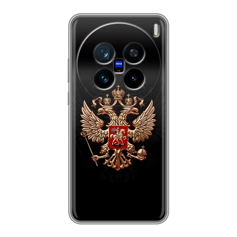 Силиконовый чехол на Vivo X200 с принтом Герб России Силиконовый чехол на Vivo X200 с принтом Герб России
