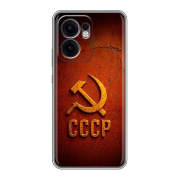 Силиконовый чехол на OPPO Reno13 F с принтом Флаг Герб СССР Силиконовый чехол на OPPO Reno13 F с принтом Флаг Герб СССР