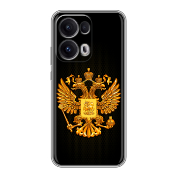 Силиконовый чехол на OPPO Reno13 Pro с принтом Герб России желтый Силиконовый чехол на OPPO Reno13 Pro с принтом Герб России желтый
