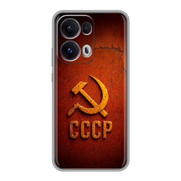 Силиконовый чехол на OPPO Reno13 Pro с принтом Флаг Герб СССР Силиконовый чехол на OPPO Reno13 Pro с принтом Флаг Герб СССР