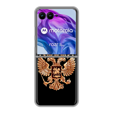 Пластиковый чехол на Motorola Razr 50 Ultra с принтом Герб России золотой
