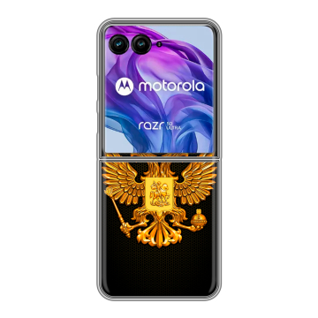 Пластиковый чехол на Motorola Razr 50 Ultra с принтом Герб России желтый