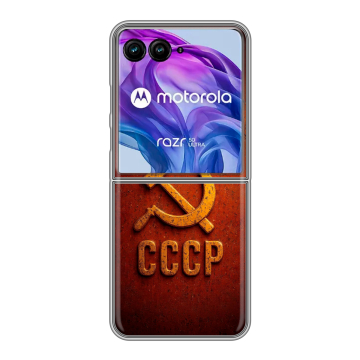Пластиковый чехол на Motorola Razr 50 Ultra с принтом Флаг Герб СССР