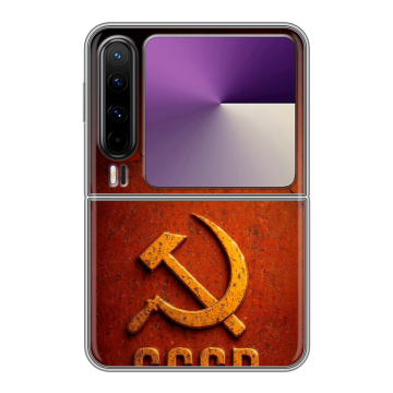 Пластиковый чехол на HUAWEI Pura X с принтом Флаг Герб СССР