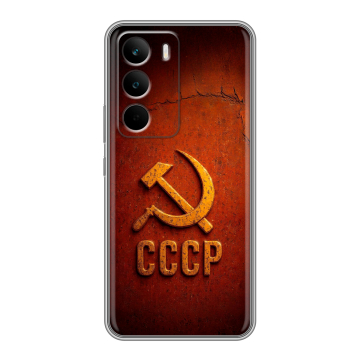 Силиконовый чехол на Realme C71 с принтом Флаг Герб СССР