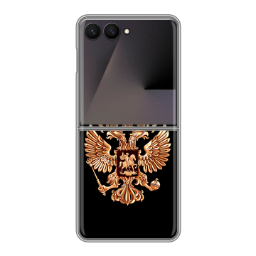 Пластиковый чехол на Samsung Galaxy Z Flip 7 с принтом Герб России золотой Пластиковый чехол на Samsung Galaxy Z Flip 7 с принтом Герб России золотой