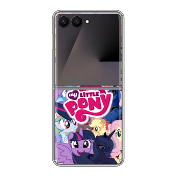 Пластиковый чехол на Samsung Galaxy Z Flip 7 с принтом My little pony Дружба чудо Пластиковый чехол на Samsung Galaxy Z Flip 7 с принтом My little pony Дружба чудо