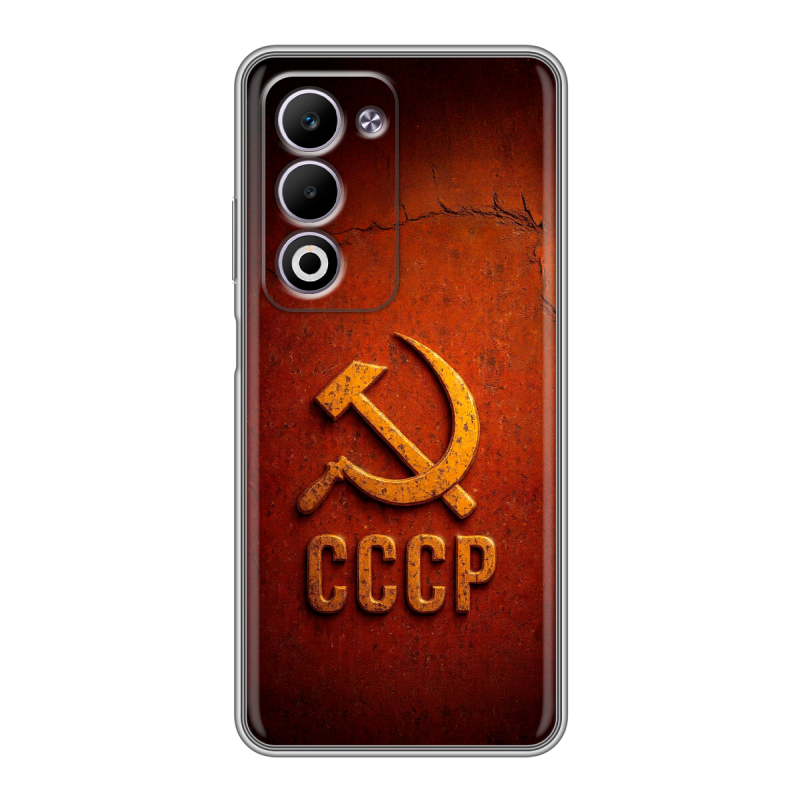 Силиконовый чехол на OPPO A5 4G с принтом Флаг Герб СССР Силиконовый чехол на OPPO A5 4G с принтом Флаг Герб СССР