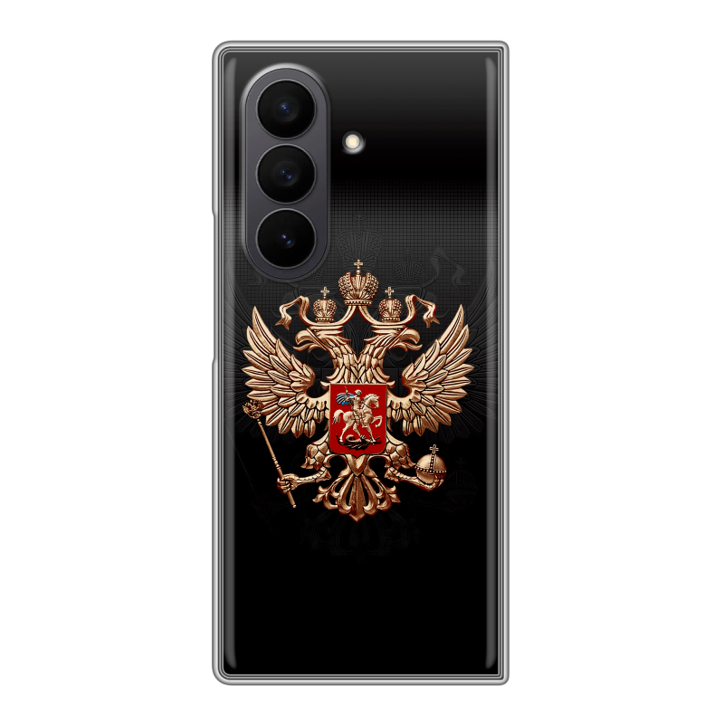 Пластиковый чехол на Samsung Galaxy Z Fold 7 с принтом Герб России Пластиковый чехол на Samsung Galaxy Z Fold 7 с принтом Герб России
