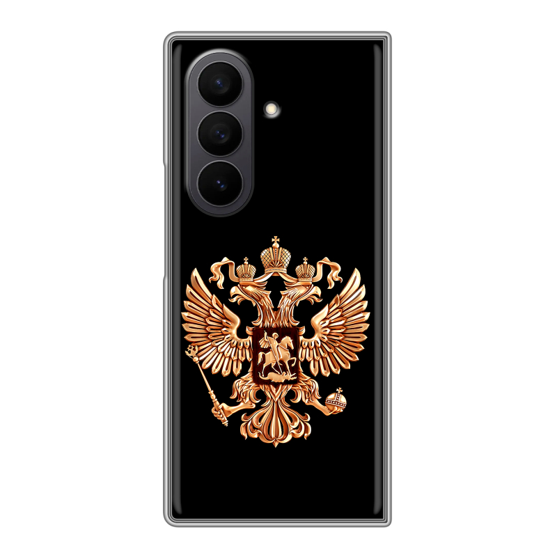 Пластиковый чехол на Samsung Galaxy Z Fold 7 с принтом Герб России золотой Пластиковый чехол на Samsung Galaxy Z Fold 7 с принтом Герб России золотой