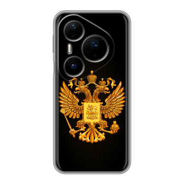 Силиконовый чехол на Huawei Pura 80 Pro, 80 Pro Plus с принтом Герб России желтый Силиконовый чехол на Huawei Pura 80 Pro, 80 Pro Plus с принтом Герб России желтый