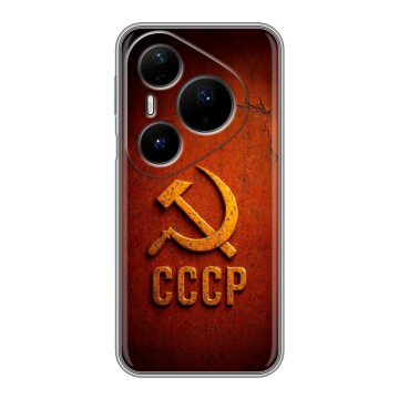 Силиконовый чехол на Huawei Pura 80 Pro, 80 Pro Plus с принтом Флаг Герб СССР Силиконовый чехол на Huawei Pura 80 Pro, 80 Pro Plus с принтом Флаг Герб СССР