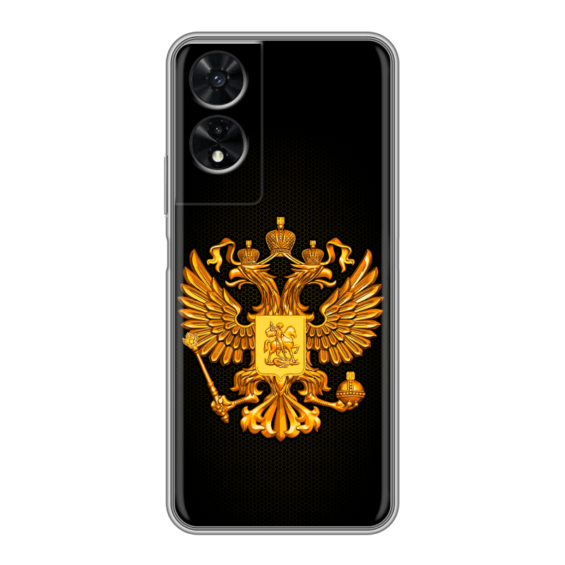 Силиконовый чехол на TCL 505 с принтом Герб России желтый Силиконовый чехол на TCL 505 с принтом Герб России желтый