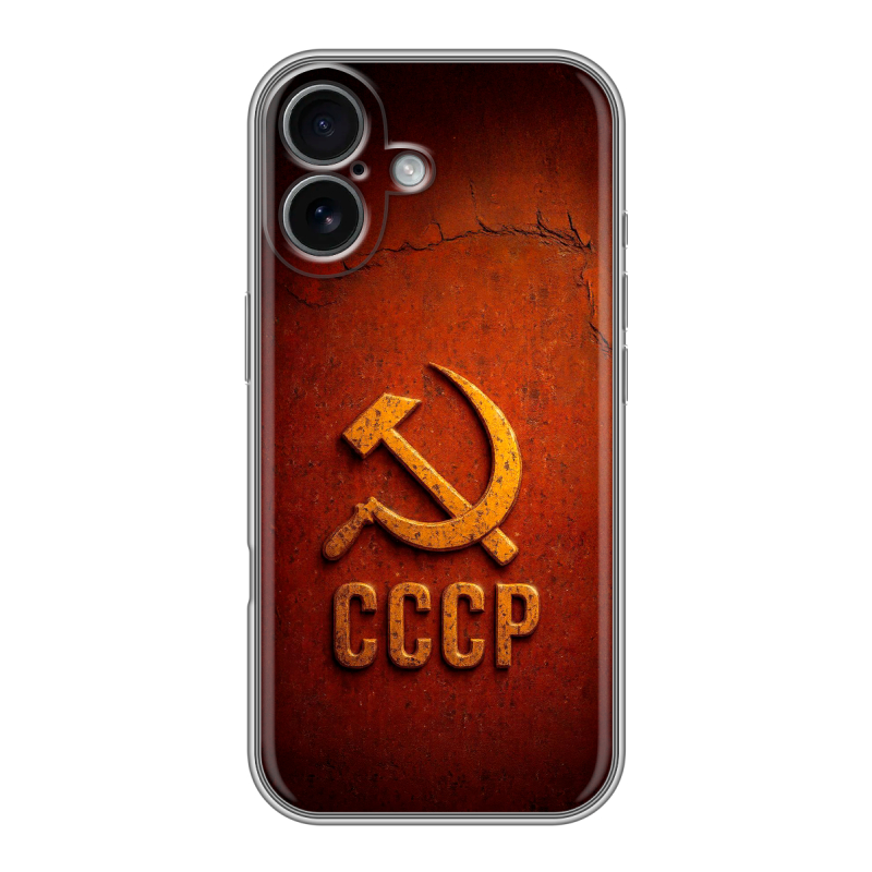 Силиконовый чехол на Iphone 17 с принтом Флаг Герб СССР Силиконовый чехол на Iphone 17 с принтом Флаг Герб СССР