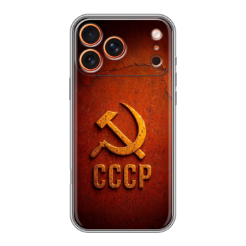 Силиконовый чехол на Iphone 17 Pro с принтом Флаг Герб СССР Силиконовый чехол на Iphone 17 Pro с принтом Флаг Герб СССР