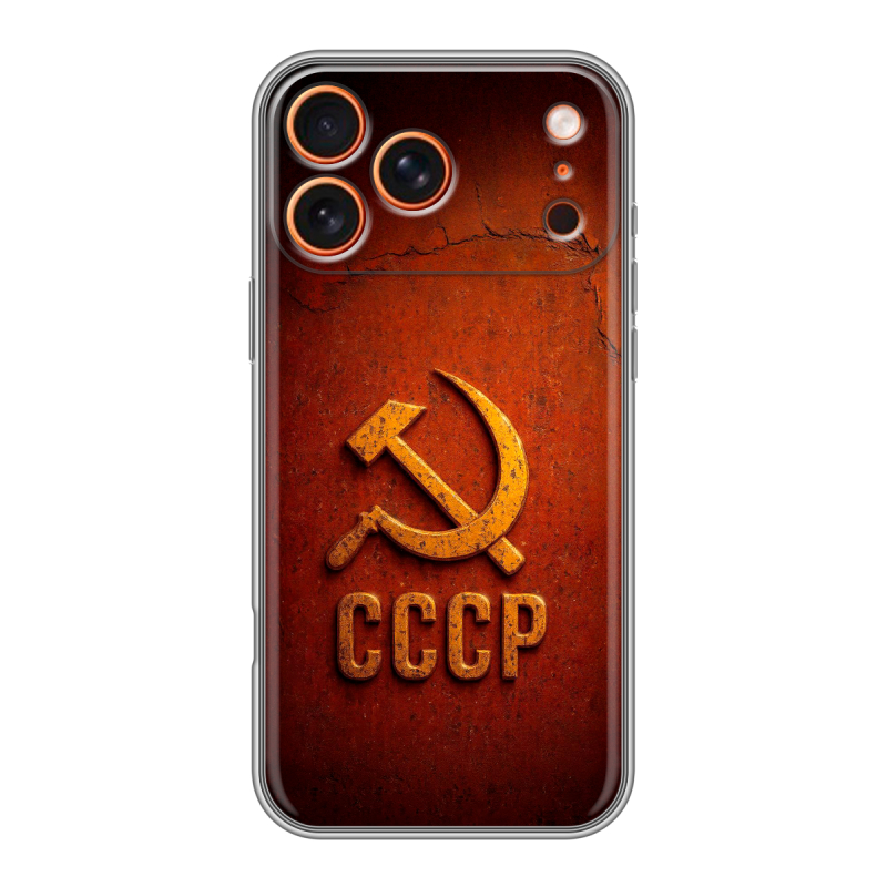 Силиконовый чехол на Iphone 17 Pro с принтом Флаг Герб СССР Силиконовый чехол на Iphone 17 Pro с принтом Флаг Герб СССР
