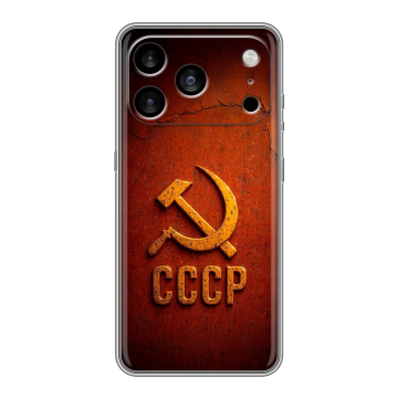 Силиконовый чехол на Iphone 17 Pro Max с принтом Флаг Герб СССР Силиконовый чехол на Iphone 17 Pro Max с принтом Флаг Герб СССР