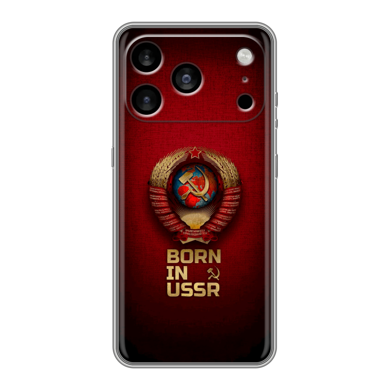 Силиконовый чехол на Iphone 17 Pro Max с принтом Флаг Герб СССР Силиконовый чехол на Iphone 17 Pro Max с принтом Флаг Герб СССР
