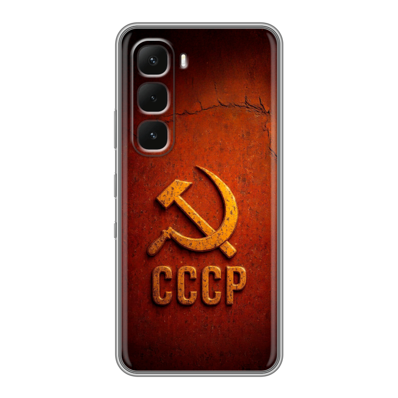 Силиконовый чехол на Infinix Hot 60 Pro с принтом Флаг Герб СССР Силиконовый чехол на Infinix Hot 60 Pro с принтом Флаг Герб СССР