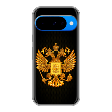 Силиконовый чехол на Google Pixel 10 с принтом Герб России желтый Силиконовый чехол на Google Pixel 10 с принтом Герб России желтый