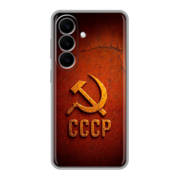 Силиконовый чехол на Samsung Galaxy S26 с принтом Флаг Герб СССР Силиконовый чехол на Samsung Galaxy S26 с принтом Флаг Герб СССР