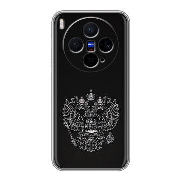 Силиконовый чехол на Vivo X300 с принтом Герб России Силиконовый чехол на Vivo X300 с принтом Герб России