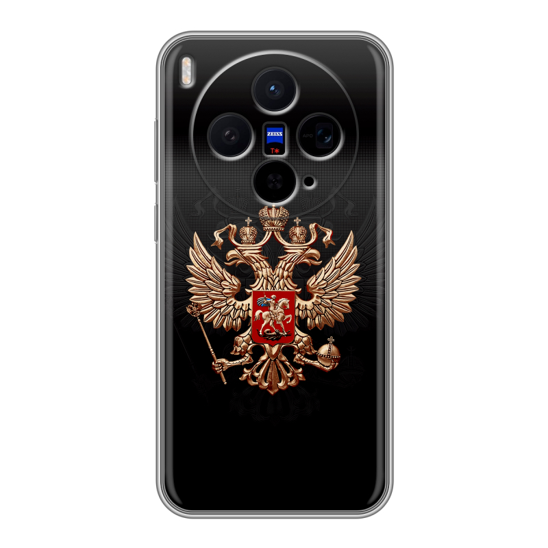 Силиконовый чехол на Vivo X300 с принтом Герб России Силиконовый чехол на Vivo X300 с принтом Герб России