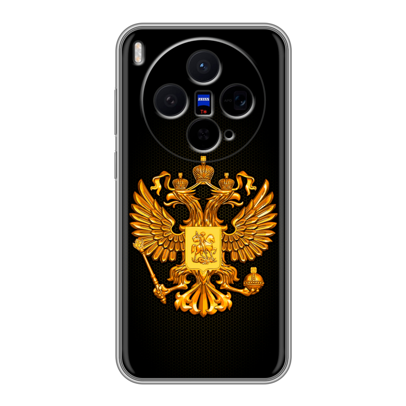 Силиконовый чехол на Vivo X300 с принтом Герб России желтый Силиконовый чехол на Vivo X300 с принтом Герб России желтый