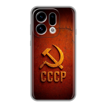 Силиконовый чехол на OPPO Find X9 с принтом Флаг Герб СССР