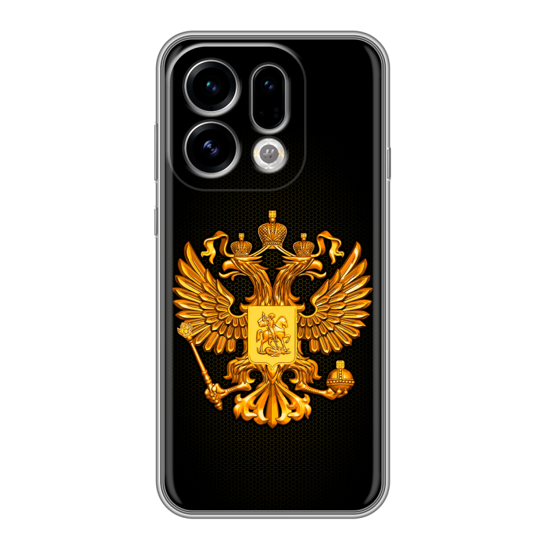 Силиконовый чехол на OPPO Find X9 с принтом Герб России желтый Силиконовый чехол на OPPO Find X9 с принтом Герб России желтый