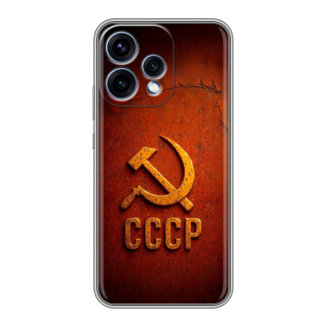 Силиконовый чехол на OPPO Reno15 с принтом Флаг Герб СССР