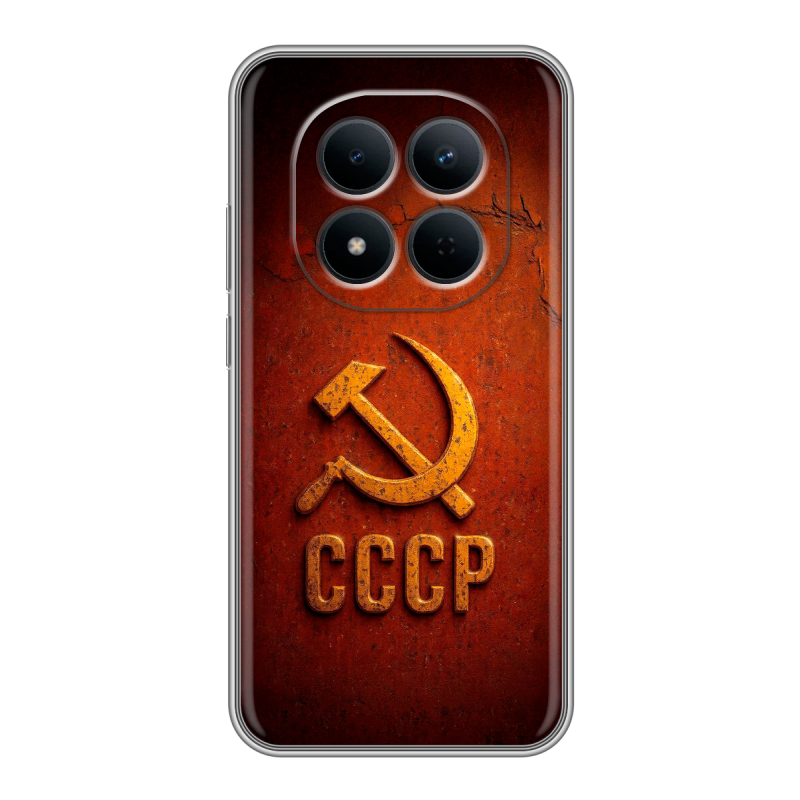 Силиконовый чехол на Redmi Note 15 5G с принтом Флаг Герб СССР Силиконовый чехол на Redmi Note 15 5G с принтом Флаг Герб СССР