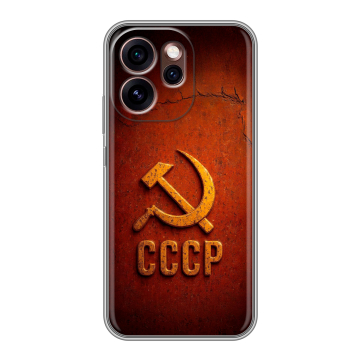 Силиконовый чехол на OPPO Reno15 Pro 5G с принтом Флаг Герб СССР Силиконовый чехол на OPPO Reno15 Pro 5G с принтом Флаг Герб СССР