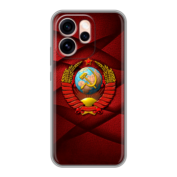 Силиконовый чехол на OPPO Reno15 Pro Max 5G с принтом Герб СССР Силиконовый чехол на OPPO Reno15 Pro Max 5G с принтом Герб СССР