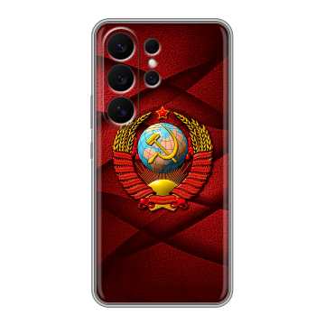 Силиконовый чехол на Samsung Galaxy S26 Ultra с принтом Герб СССР Силиконовый чехол на Samsung Galaxy S26 Ultra с принтом Герб СССР