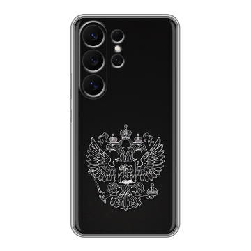 Силиконовый чехол на Samsung Galaxy S26 Ultra с принтом Герб России