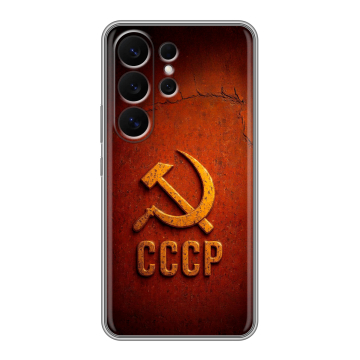 Силиконовый чехол на Samsung Galaxy S26 Ultra с принтом Флаг Герб СССР Силиконовый чехол на Samsung Galaxy S26 Ultra с принтом Флаг Герб СССР