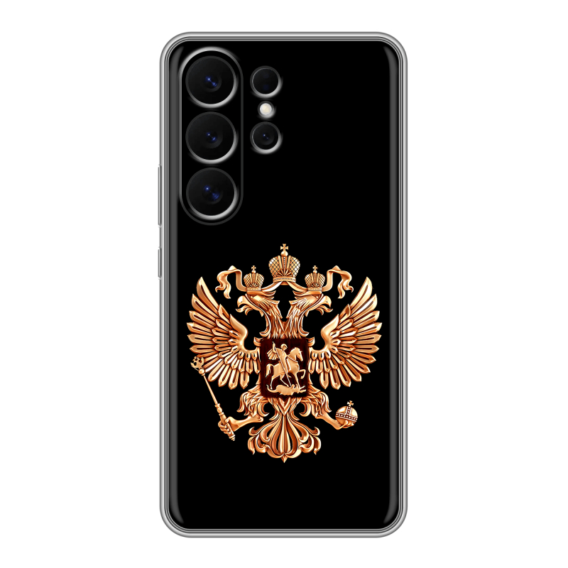 Силиконовый чехол на Samsung Galaxy S26 Ultra с принтом Герб России золотой Силиконовый чехол на Samsung Galaxy S26 Ultra с принтом Герб России золотой