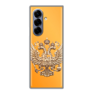 Пластиковый чехол на Samsung Galaxy Z Fold 8 с принтом Герб Флаг России Пластиковый чехол на Samsung Galaxy Z Fold 8 с принтом Герб Флаг России