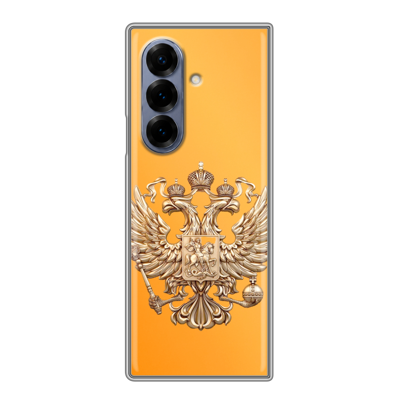Пластиковый чехол на Samsung Galaxy Z Fold 8 с принтом Герб Флаг России Пластиковый чехол на Samsung Galaxy Z Fold 8 с принтом Герб Флаг России