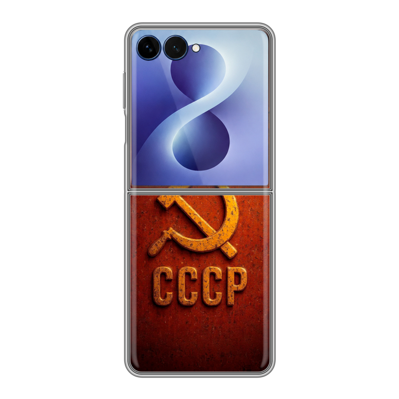 Пластиковый чехол на Samsung Galaxy Z Flip 8 с принтом Флаг Герб СССР Пластиковый чехол на Samsung Galaxy Z Flip 8 с принтом Флаг Герб СССР
