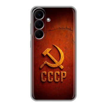 Силиконовый чехол на Samsung Galaxy S26 FE с принтом Флаг Герб СССР Силиконовый чехол на Samsung Galaxy S26 FE с принтом Флаг Герб СССР