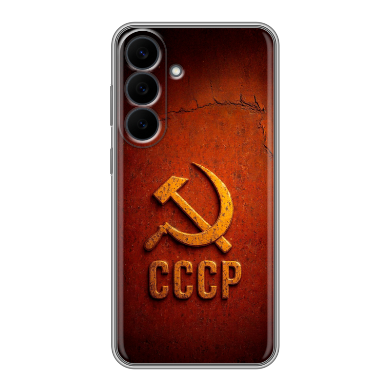 Силиконовый чехол на Samsung Galaxy S26 FE с принтом Флаг Герб СССР Силиконовый чехол на Samsung Galaxy S26 FE с принтом Флаг Герб СССР