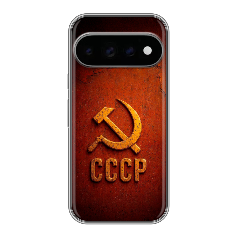 Силиконовый чехол на Google Pixel 11 Pro с принтом Флаг Герб СССР Силиконовый чехол на Google Pixel 11 Pro с принтом Флаг Герб СССР