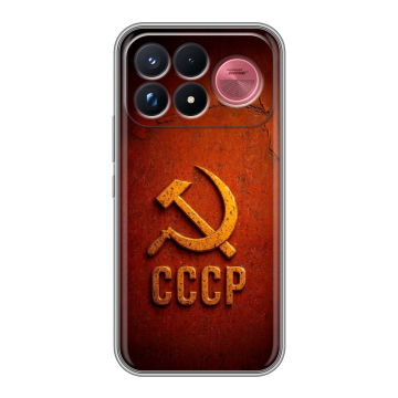 Силиконовый чехол на Poco F9 Ultra с принтом Флаг Герб СССР
