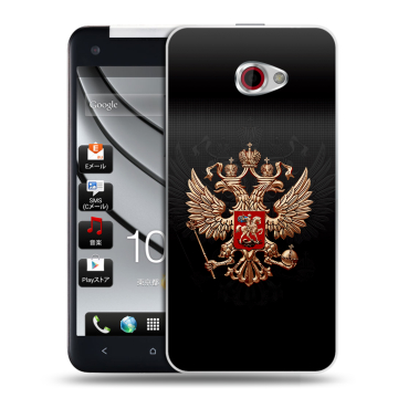 Пластиковый чехол на HTC Butterfly S с принтом Герб России Пластиковый чехол на HTC Butterfly S с принтом Герб России