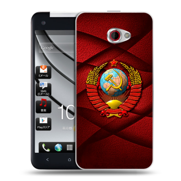 Пластиковый чехол на HTC Butterfly S с принтом Герб СССР Пластиковый чехол на HTC Butterfly S с принтом Герб СССР