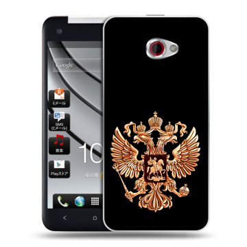 Пластиковый чехол на HTC Butterfly S с принтом Герб России золотой Пластиковый чехол на HTC Butterfly S с принтом Герб России золотой