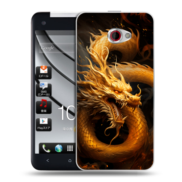 Пластиковый чехол на HTC Butterfly S с принтом Золотой дракон Пластиковый чехол на HTC Butterfly S с принтом Золотой дракон