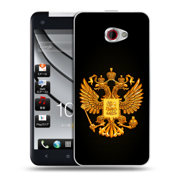 Пластиковый чехол на HTC Butterfly S с принтом Герб России желтый